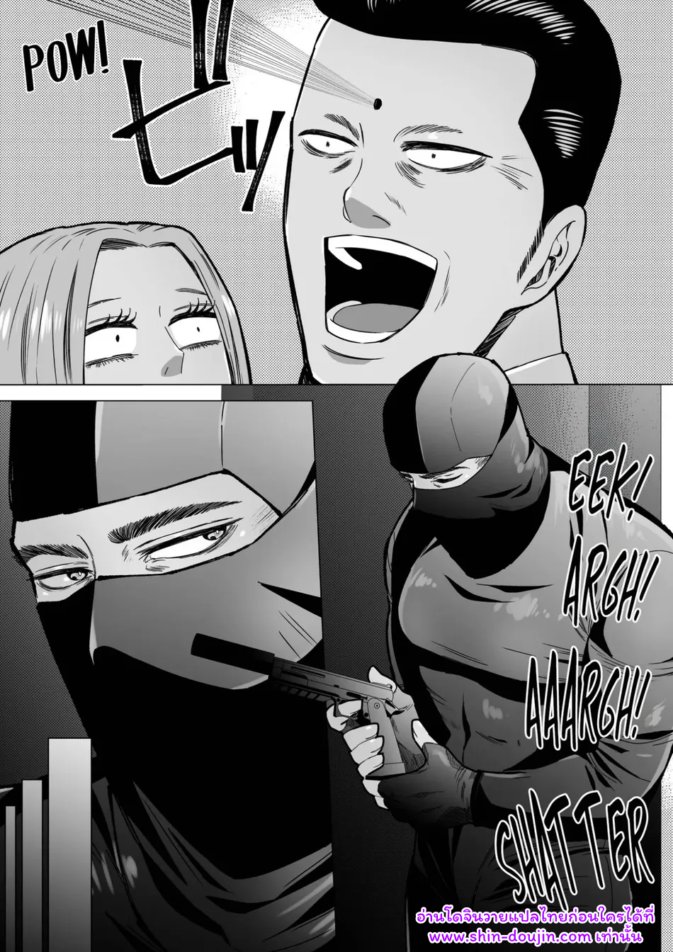 นักฆ่ารุกรับ 01-5